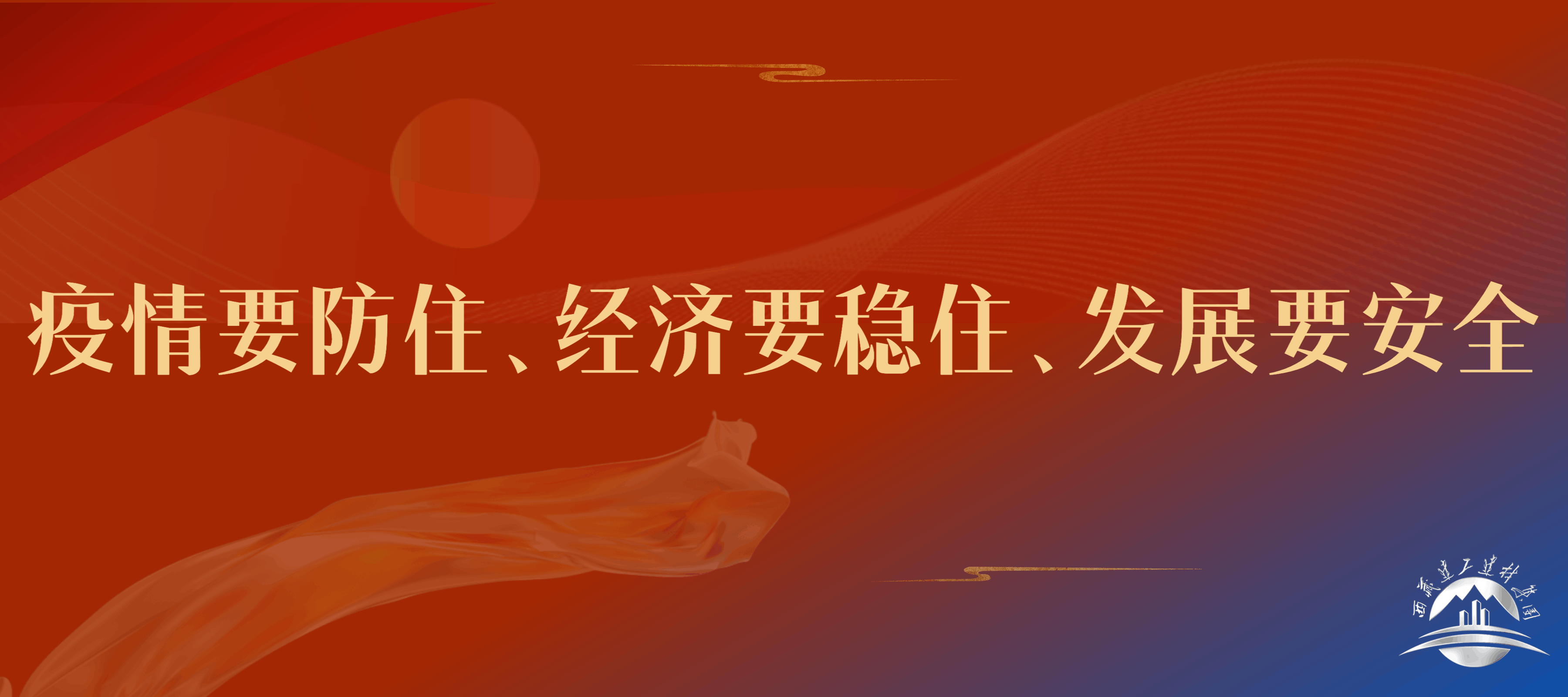 OA二十大标语 (2).gif