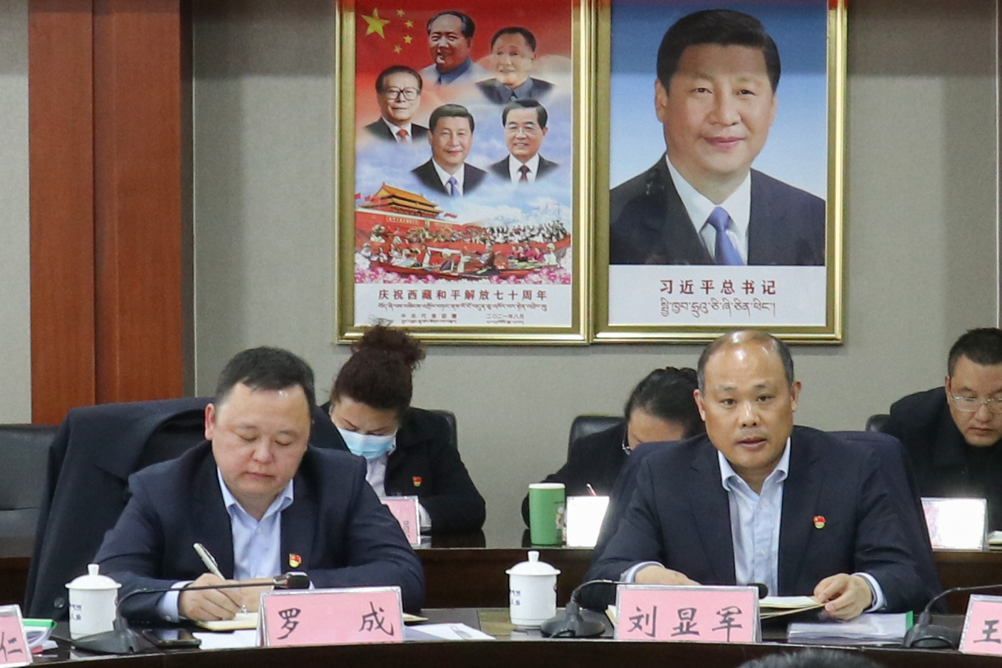 20230324_天路民主生活会.png