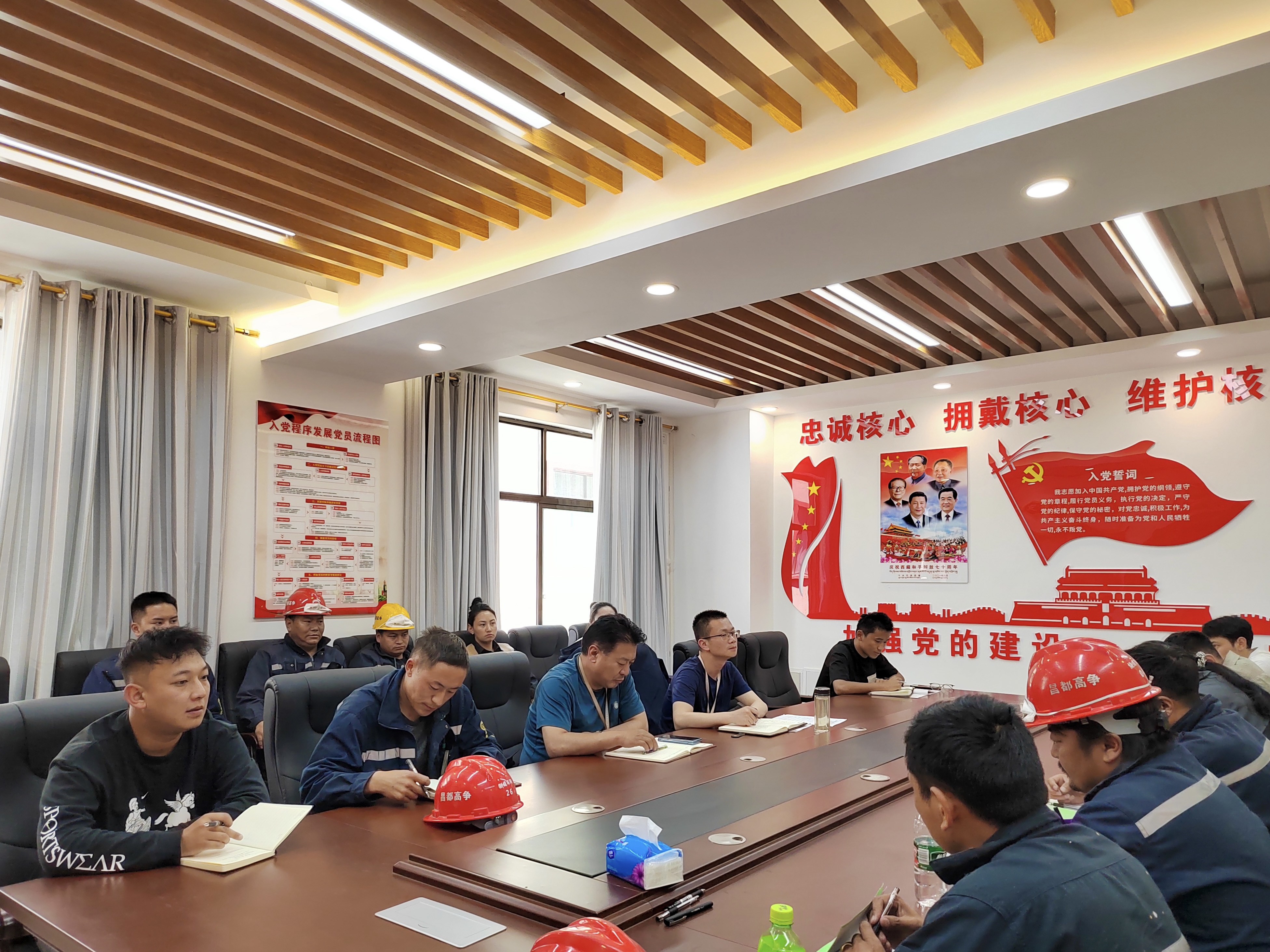 20230613_昌都高争组织召开青年职工座谈会暨主题教育专题学习会.jpg