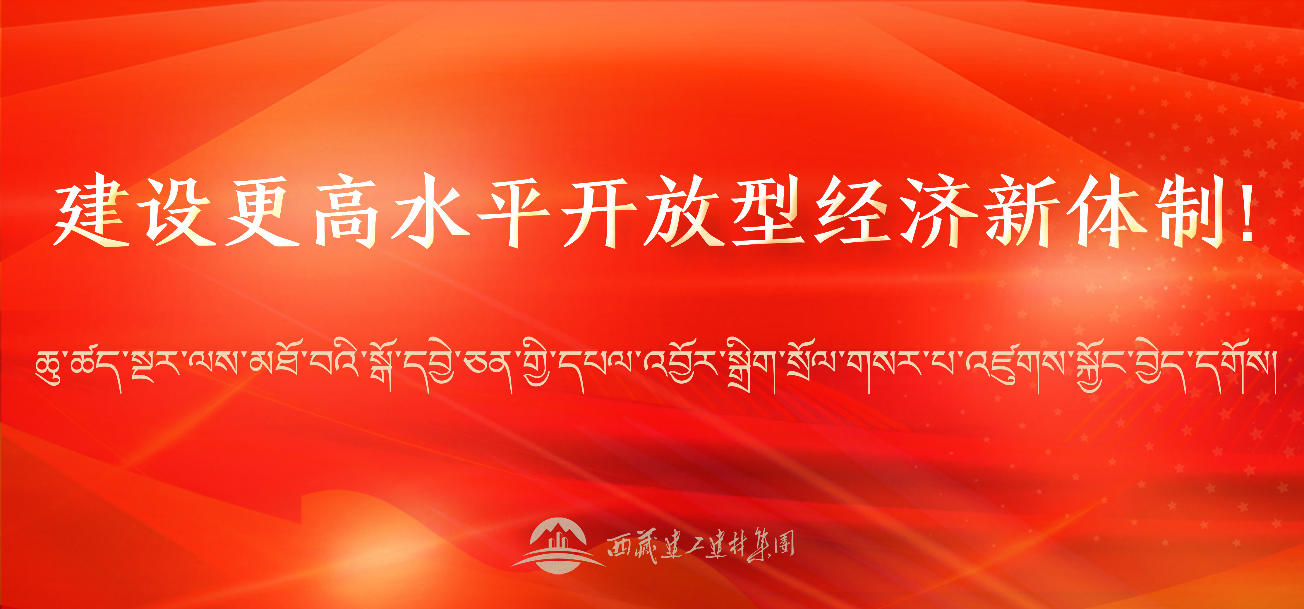标语11banner手机版.png