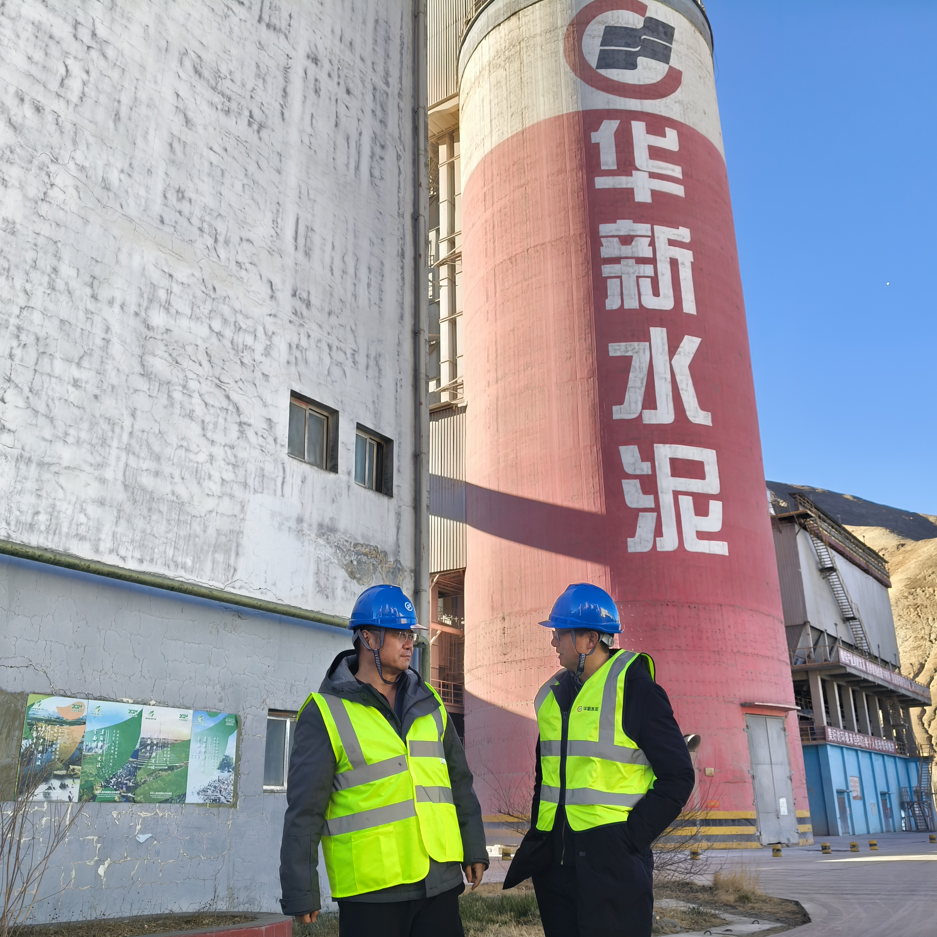 集团在日喀则高新建材 (3).jpg