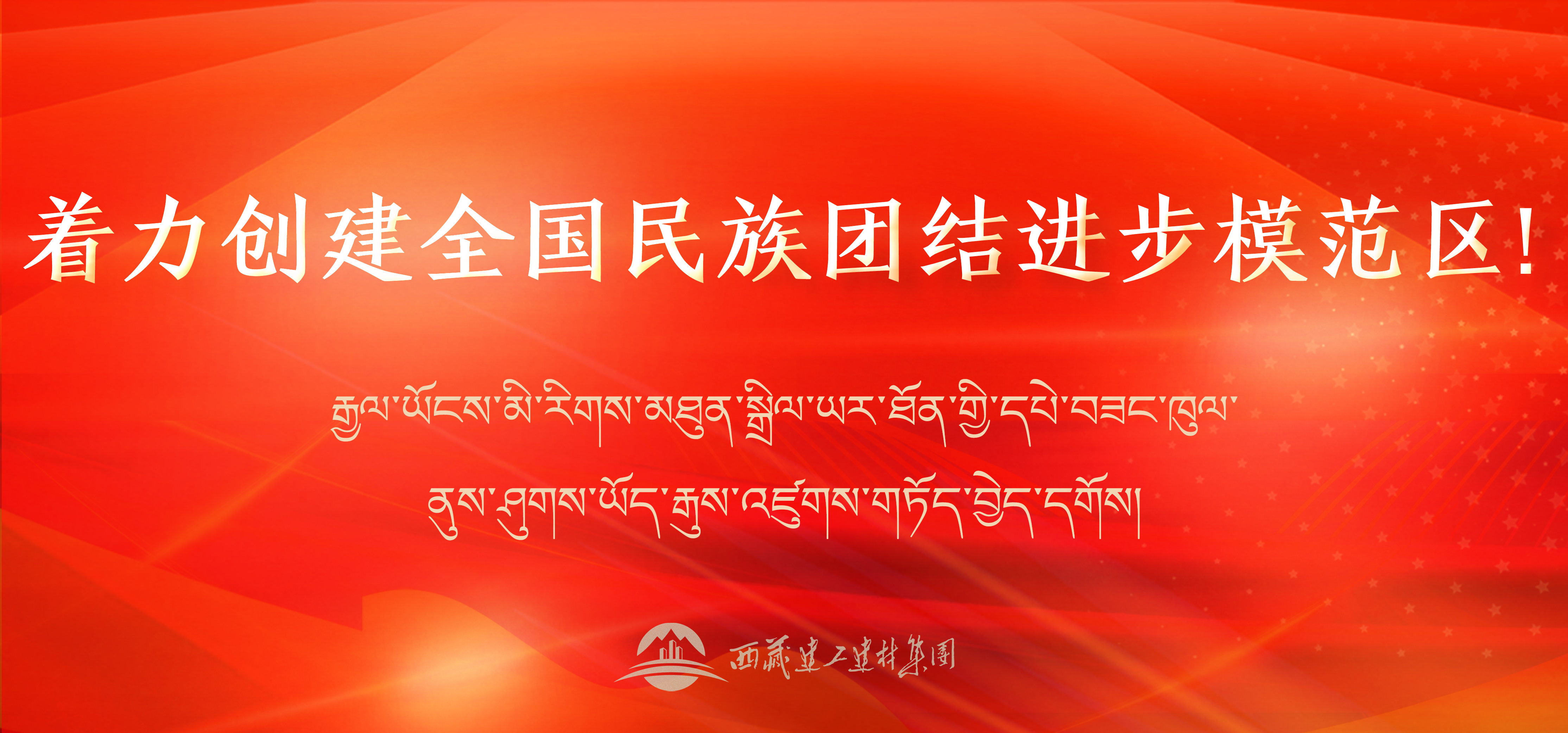标语27banner手机版.png